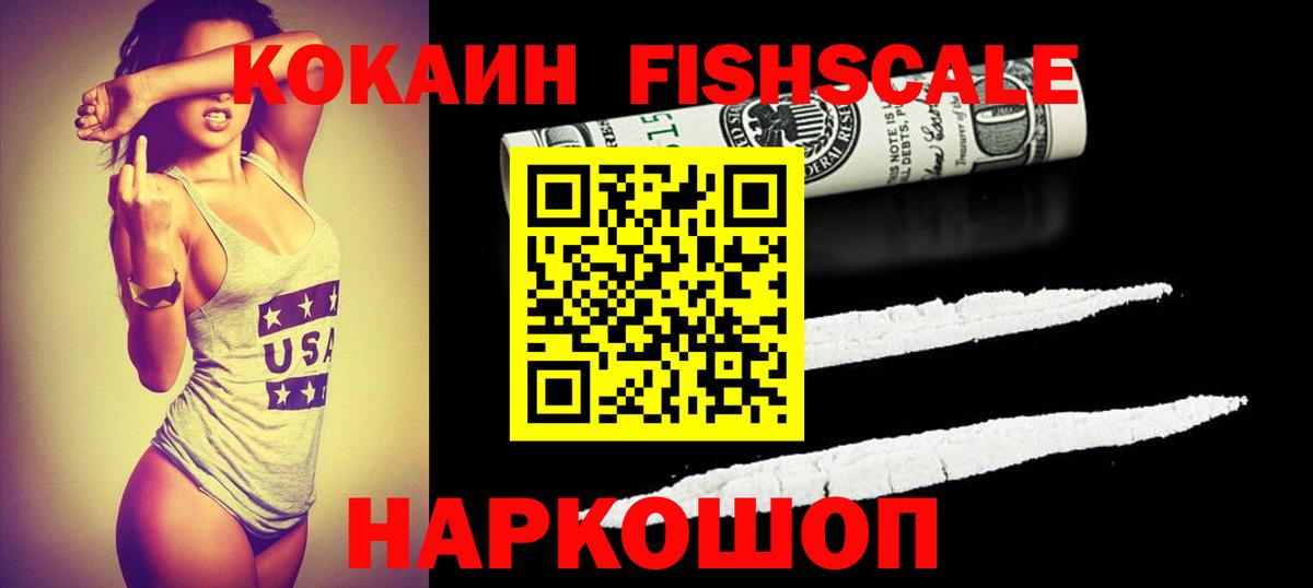 COCAIN Колумбийский  Вход с VPN  Екатеринбург  COCAIN Колумбийский 