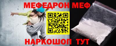 трава Балашиха