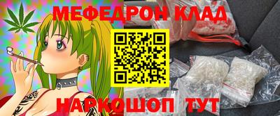 трава Балашиха