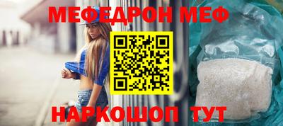 бутик Балаково