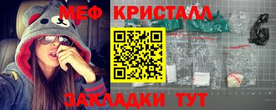 трава Балашиха