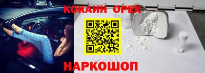 трава Балашиха