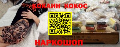 бутик Балаково