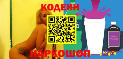 трава Балашиха