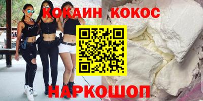 трава Балашиха