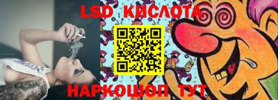трава Балашиха