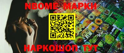 бутик Балаково