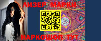 бутик Балаково