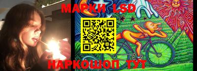 трава Балашиха