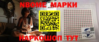 трава Балашиха