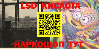 трава Балашиха