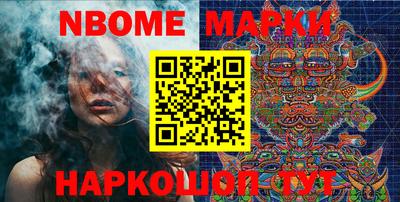 бутик Балаково
