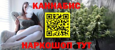 бутик Балаково