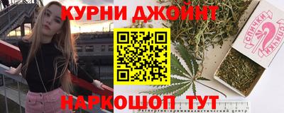 бутик Балаково