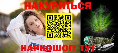 бутик Балаково
