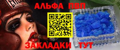 бутик Балаково