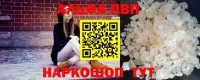 бутик Балаково