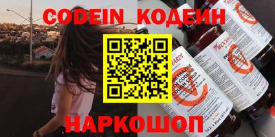 трава Балашиха