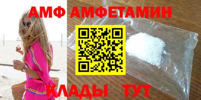 трава Балашиха