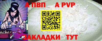 бутик Балаково