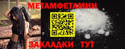 бутик Балаково