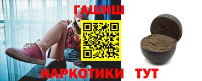 трава Балашиха