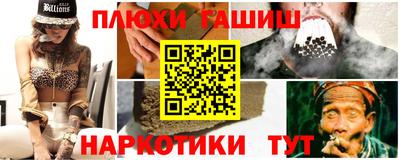 бутик Балаково