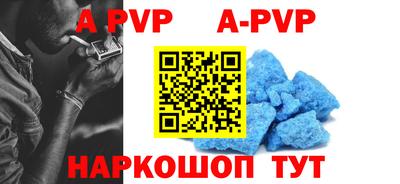 бутик Балаково