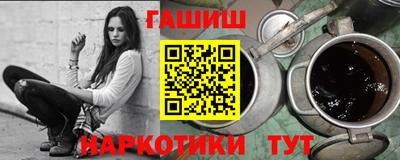 трава Балашиха