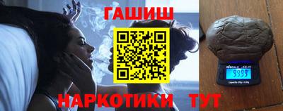 бутик Балаково