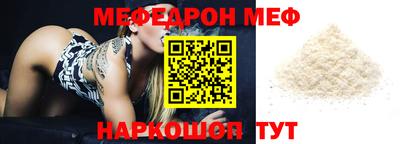 бутик Балаково