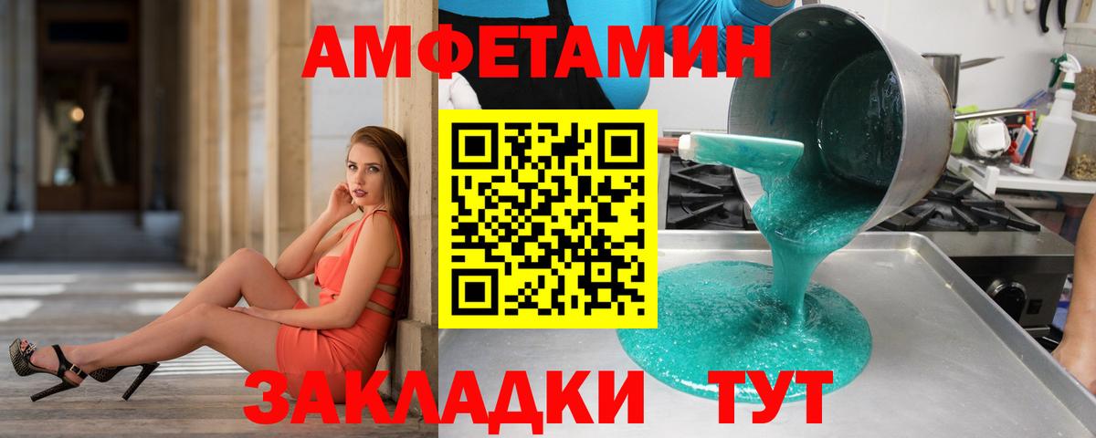 Екатеринбург  Первитин мет  Вход с VPN 