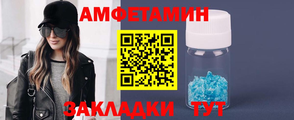 МЕТАМФЕТАМИН мет Екатеринбург
