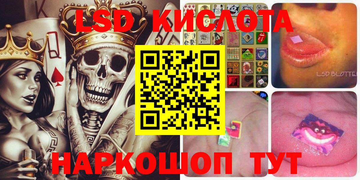 Марки 25I-NBOMe 1,8мг  Марки N-bome  Марки 25I-NBOMe 1,8мг  Екатеринбург  Вход с VPN 
