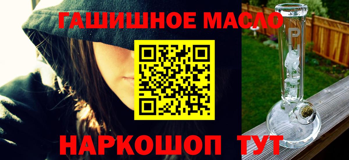 Дистиллят ТГК Wax Екатеринбург