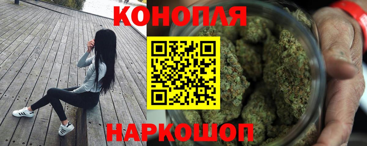 Екатеринбург  Бошки Шишки AK-47  Каннабис семена  Вход с VPN 